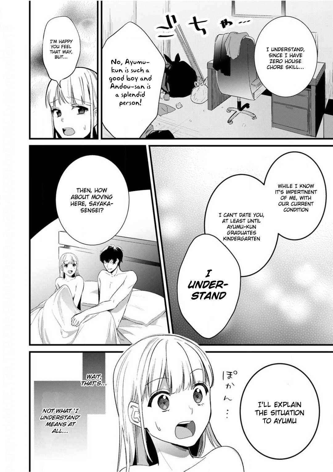 Enji No Hogosha Ni Dakarete Shimaimashita Read Enji no Hogosha ni Dakarete Shimaimashita Manga English [New