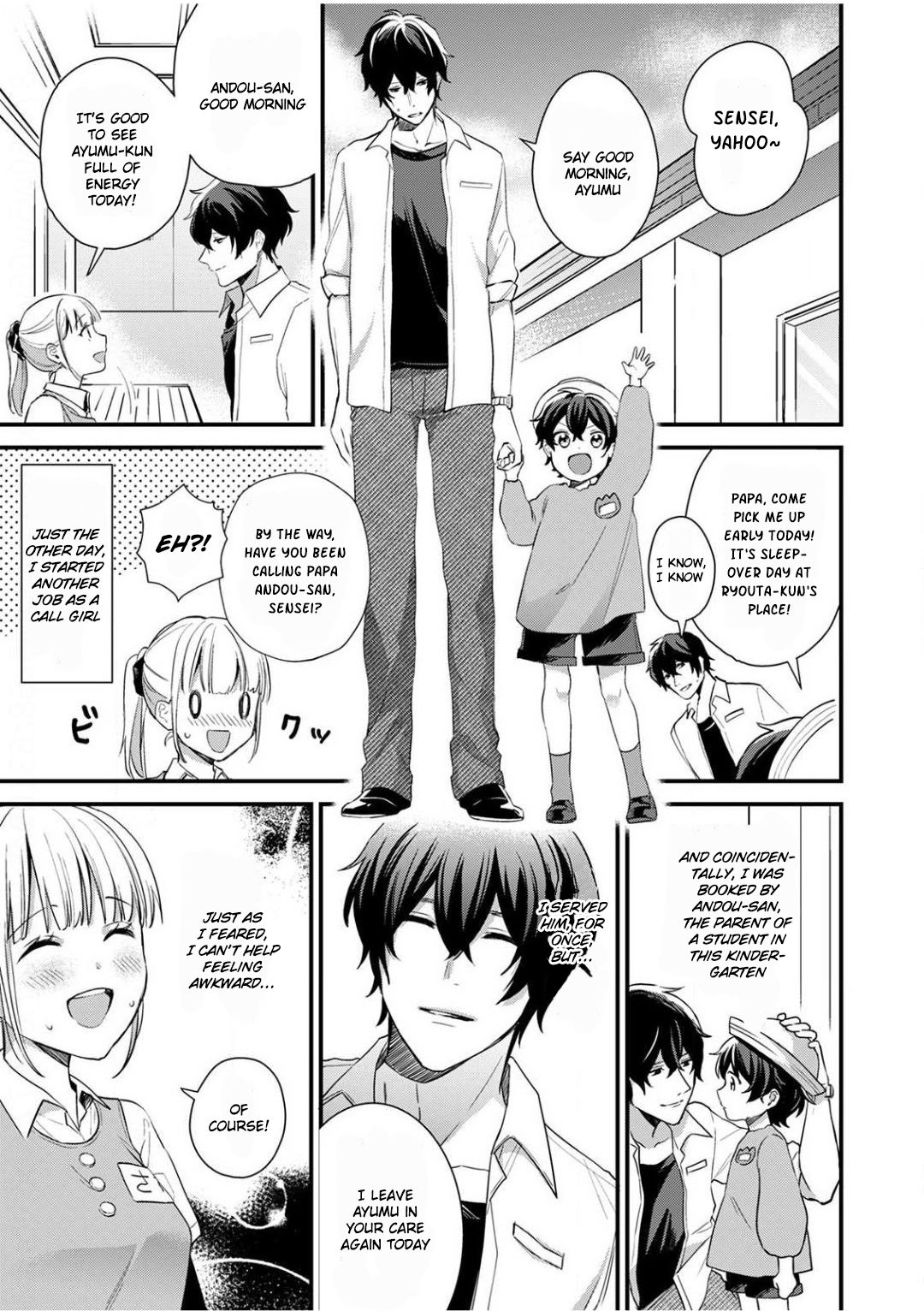 Enji No Hogosha Ni Dakarete Shimaimashita Read Enji no Hogosha ni Dakarete Shimaimashita Manga English [New