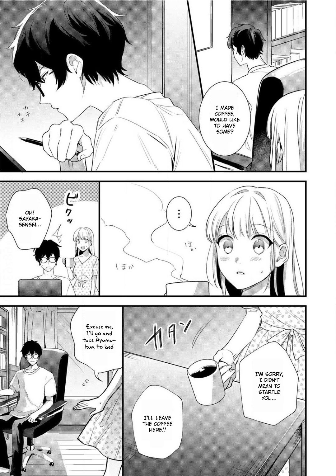 Enji No Hogosha Ni Dakarete Shimaimashita Read Enji no Hogosha ni Dakarete Shimaimashita Manga English [New