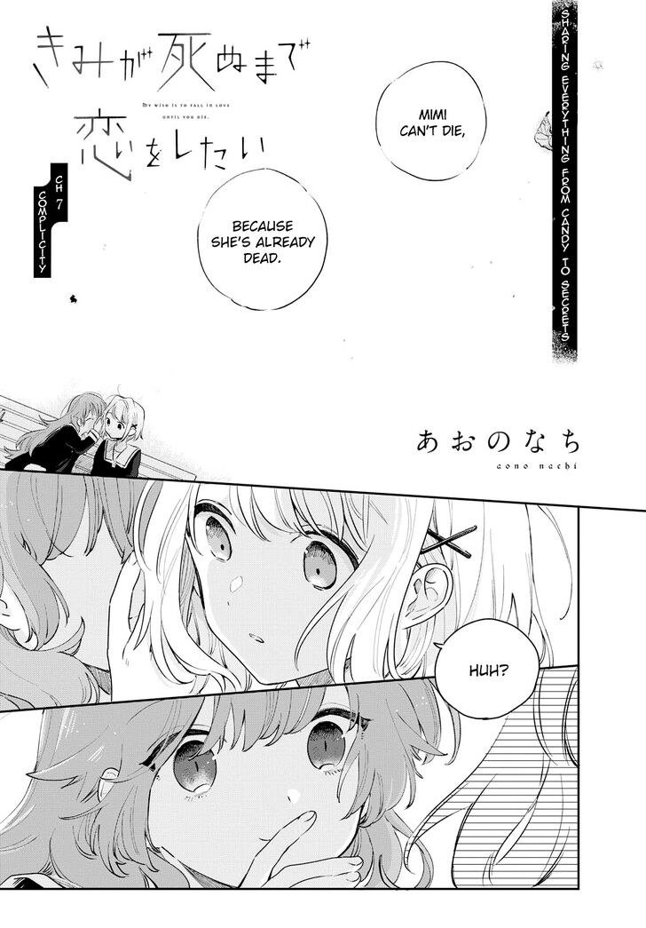 Kimi Ga Shinu Made Koi Wo Shitai Read Kimi ga Shinu made Koi wo shitai Manga English [New Chapters