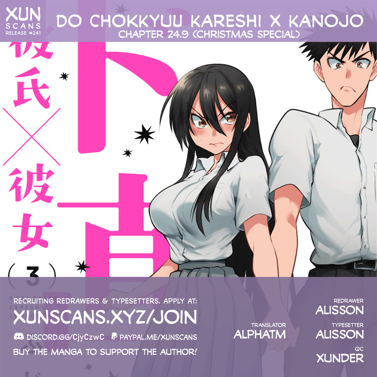 Read Do Chokkyuu Kareshi X Kanojo Manga English [New Chapters] Online ...