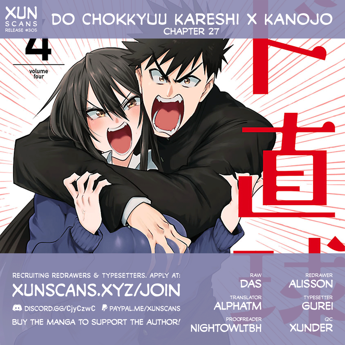 Read Do Chokkyuu Kareshi X Kanojo Manga English [New Chapters] Online ...