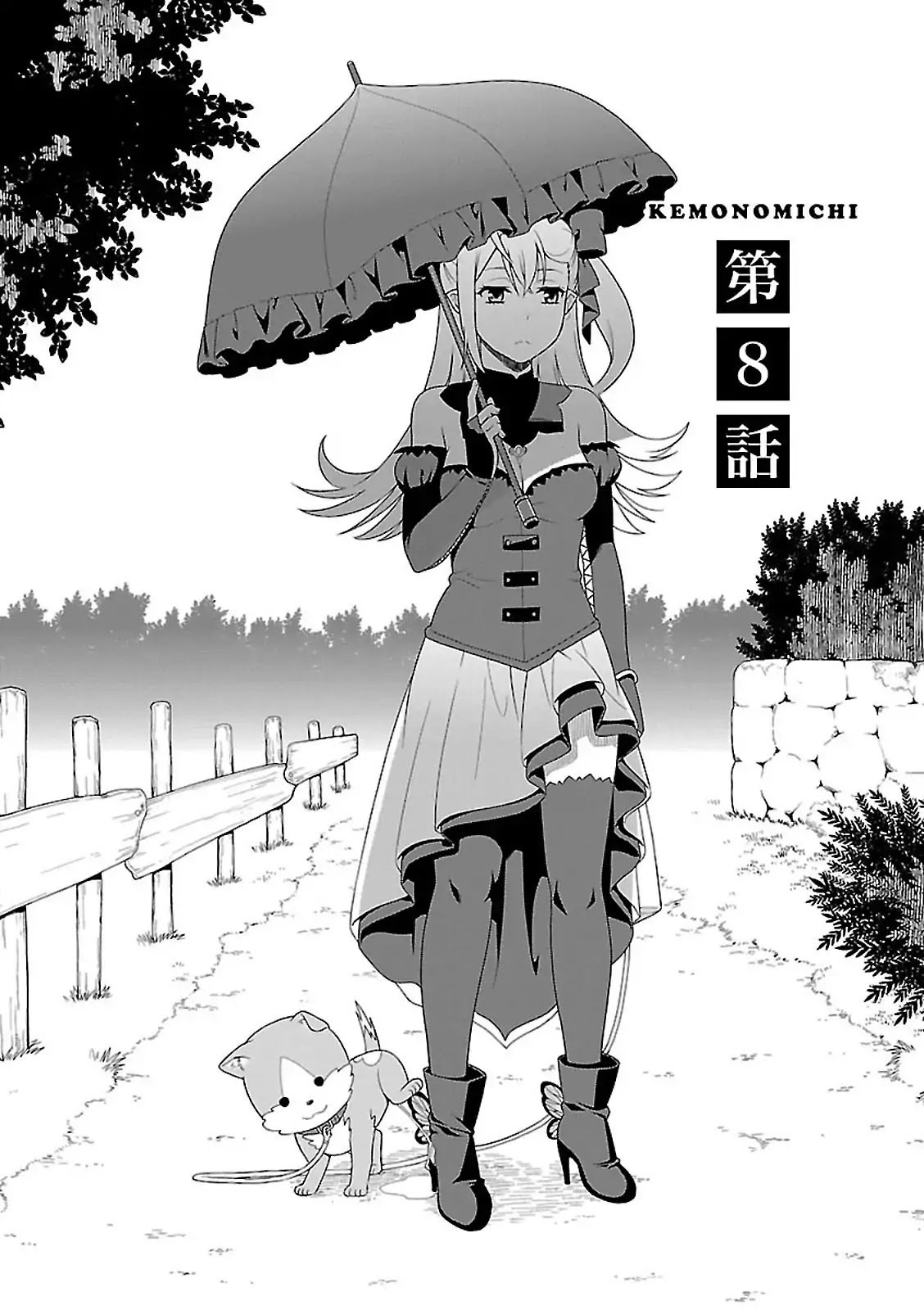 Read Kemono Michi (Natsume Akatsuki) Chapter 8 on Mangakakalot