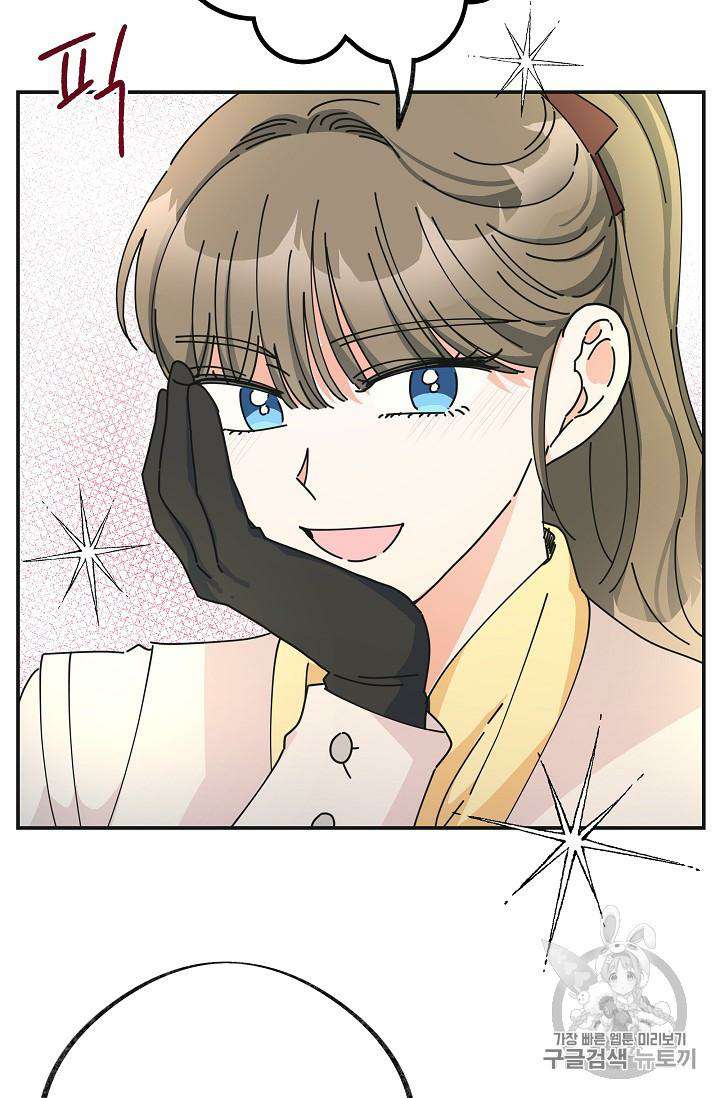 The Evil Ladys Hero Manga Read The Evil Lady's Hero Manga English [New Chapters] Online Free