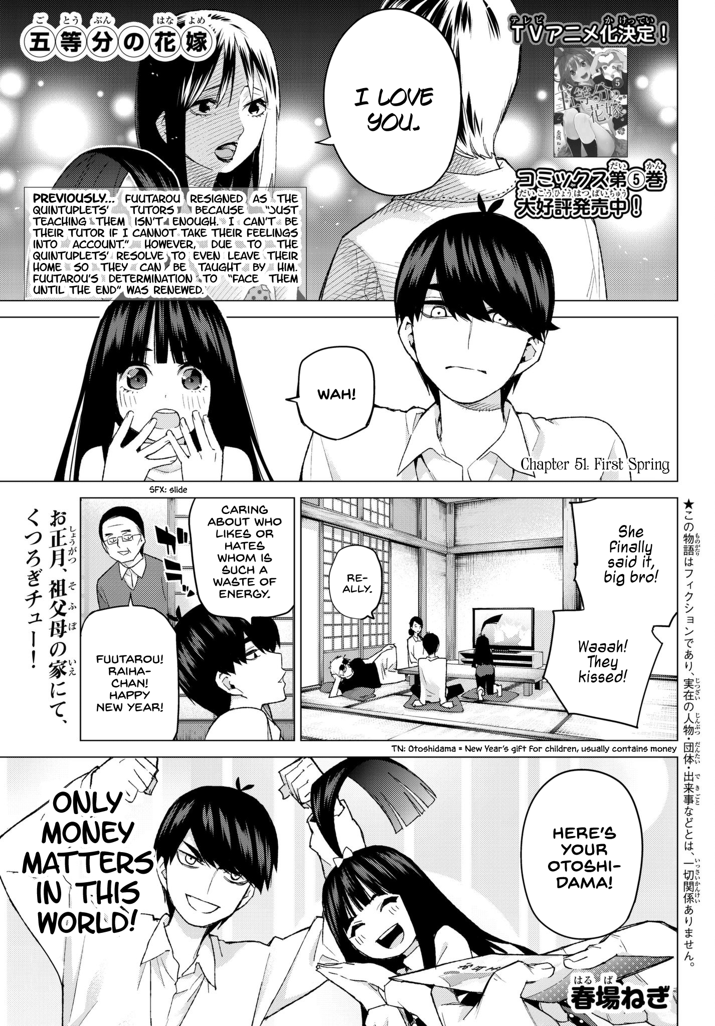 5Toubun no Hanayome Manga Chapter 122.5