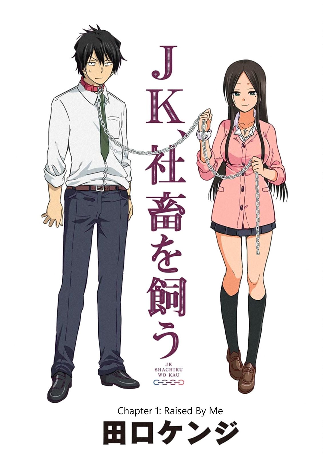 Read Jk Shachiku Wo Kau Manga English [New Chapters] Online Free ...