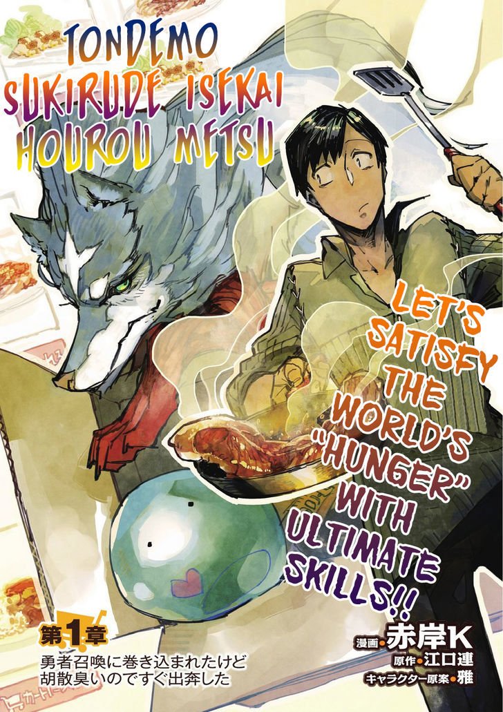 Read Tondemo Skill de Isekai Hourou Meshi 55.1 - Onimanga