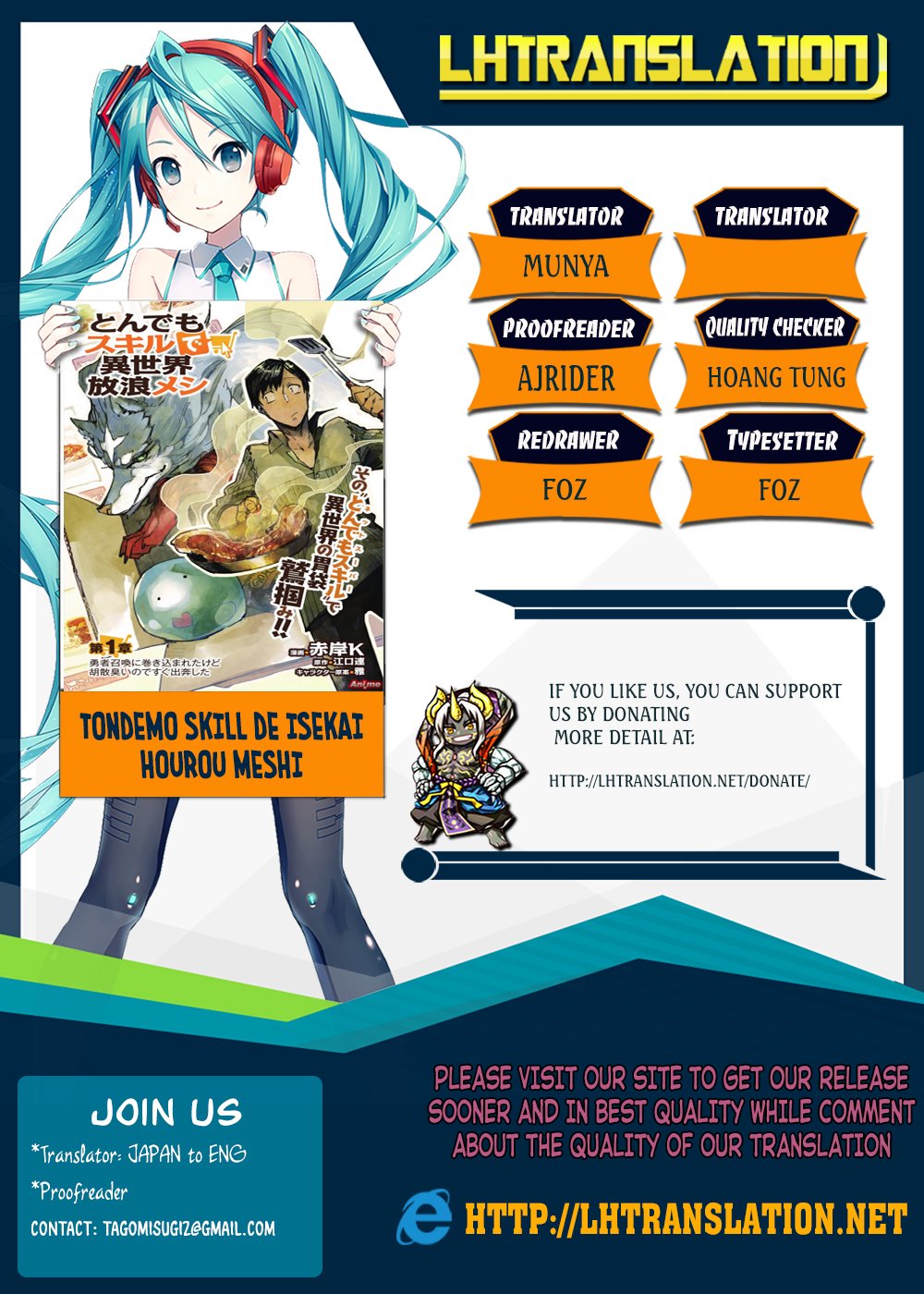 Tondemo Skill de Isekai Hourou Meshi: Sui no Daibouken Manga - Chapter 1 -  Manga Rock Team - Read Manga Online For Free