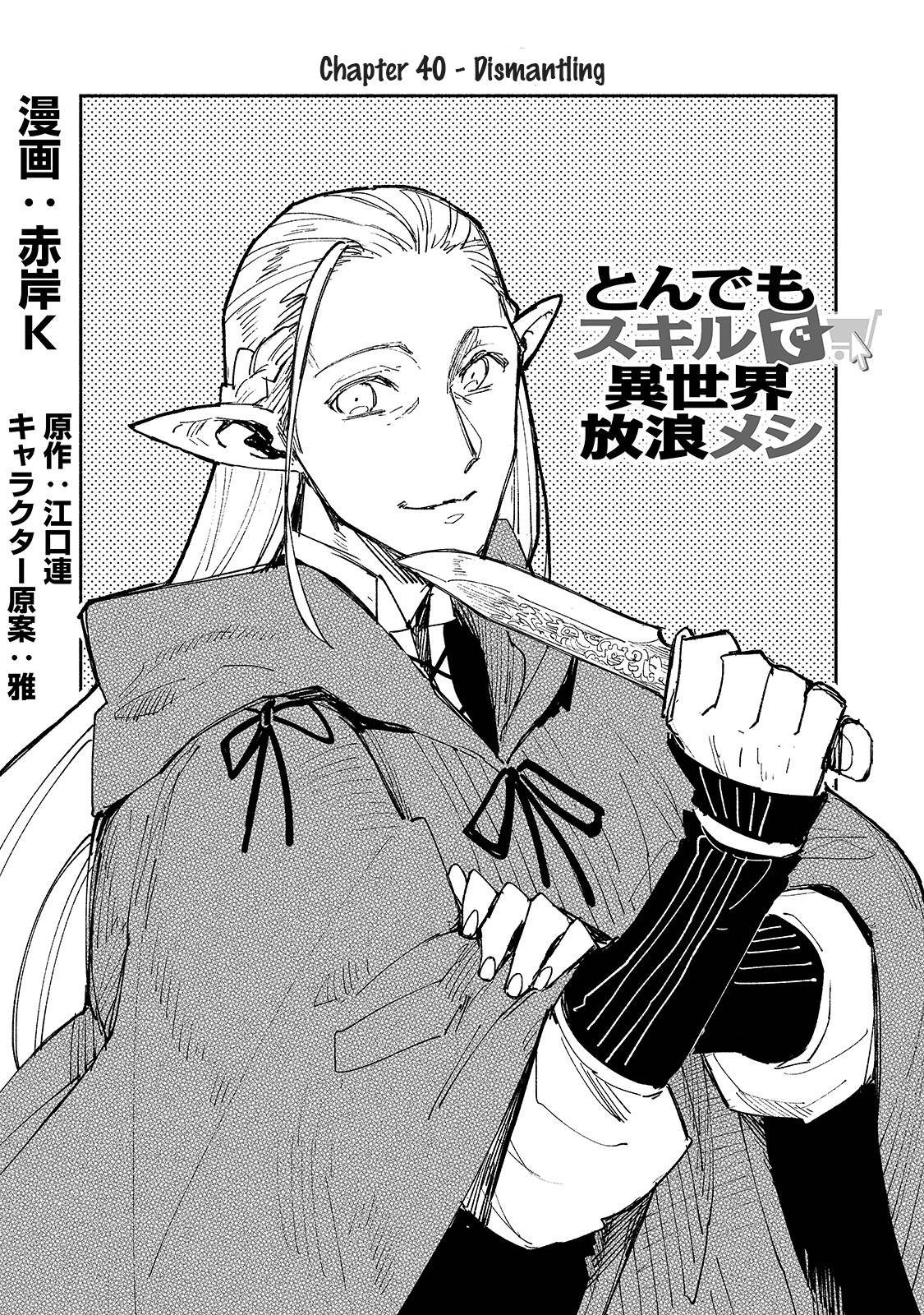 tondemo skill de isekai hourou meshi, Chapter 54.2 - English Scans