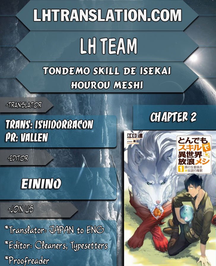 Tondemo Skill de Isekai Hourou Meshi: Sui no Daibouken Manga - Chapter 14 -  Manga Rock Team - Read Manga Online For Free