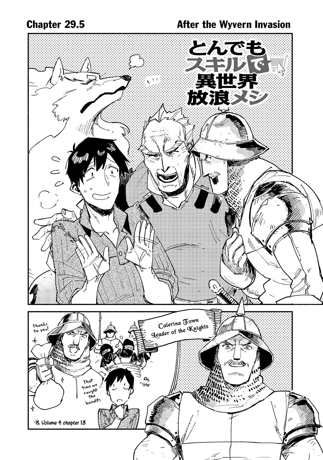 Tondemo Skill de Isekai Hourou Meshi - Chapter 29 - Page 26 - Raw Manga 生漫画