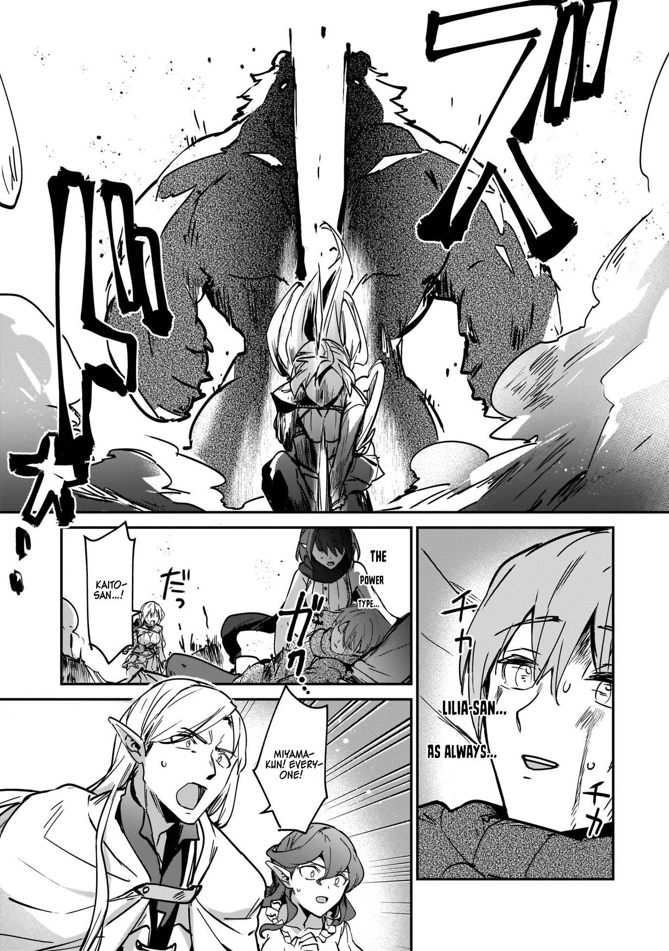 Yuusha Shoukan Ni Makikomareta Kedo, Isekai Wa Heiwa Deshita, MANGA68