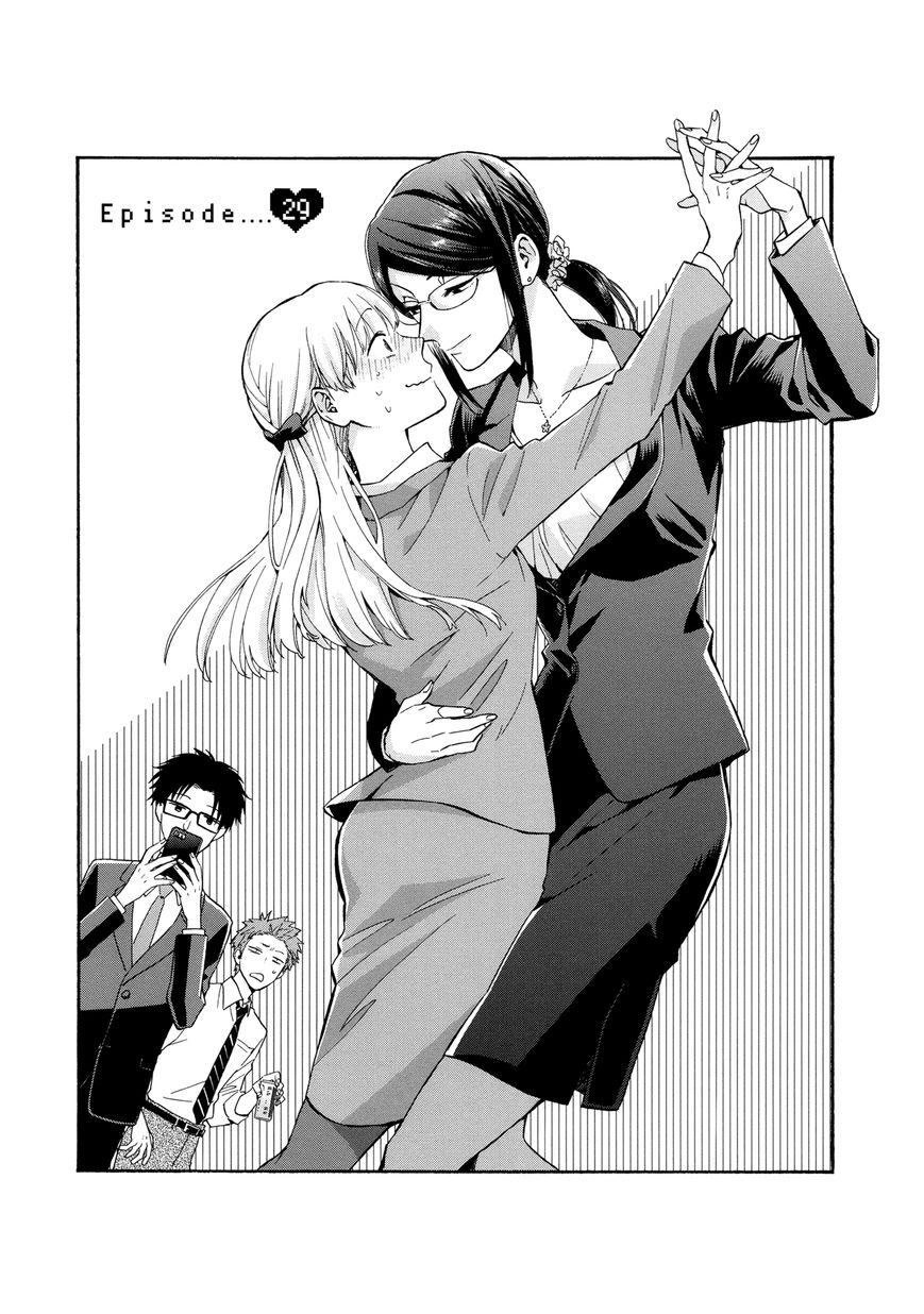 Read Wotaku ni Koi wa Muzukashii Manga English [New Chapters] Online Free -  MangaClash