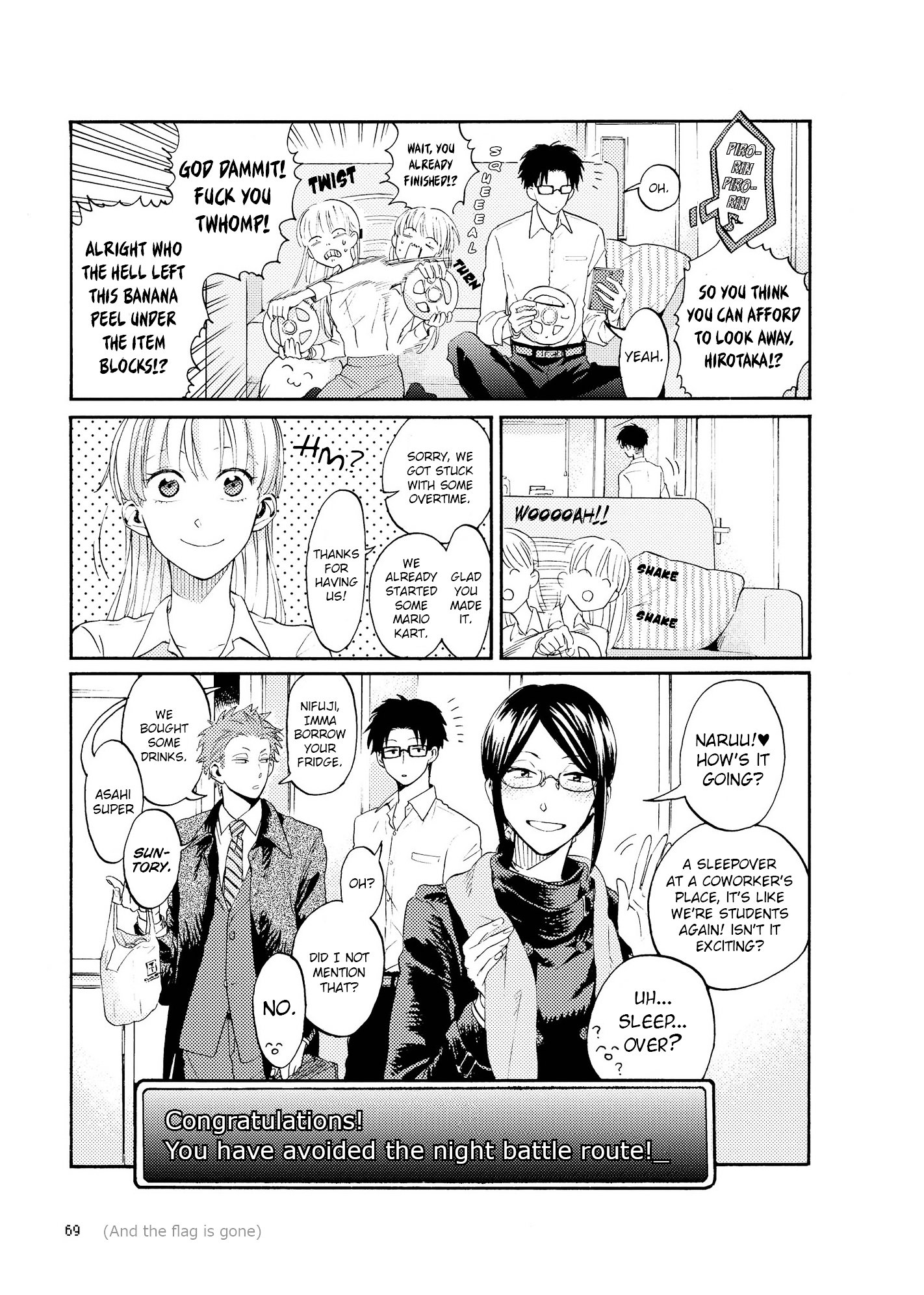 Wotaku ni Koi wa Muzukashii Manga Chapter 4.5