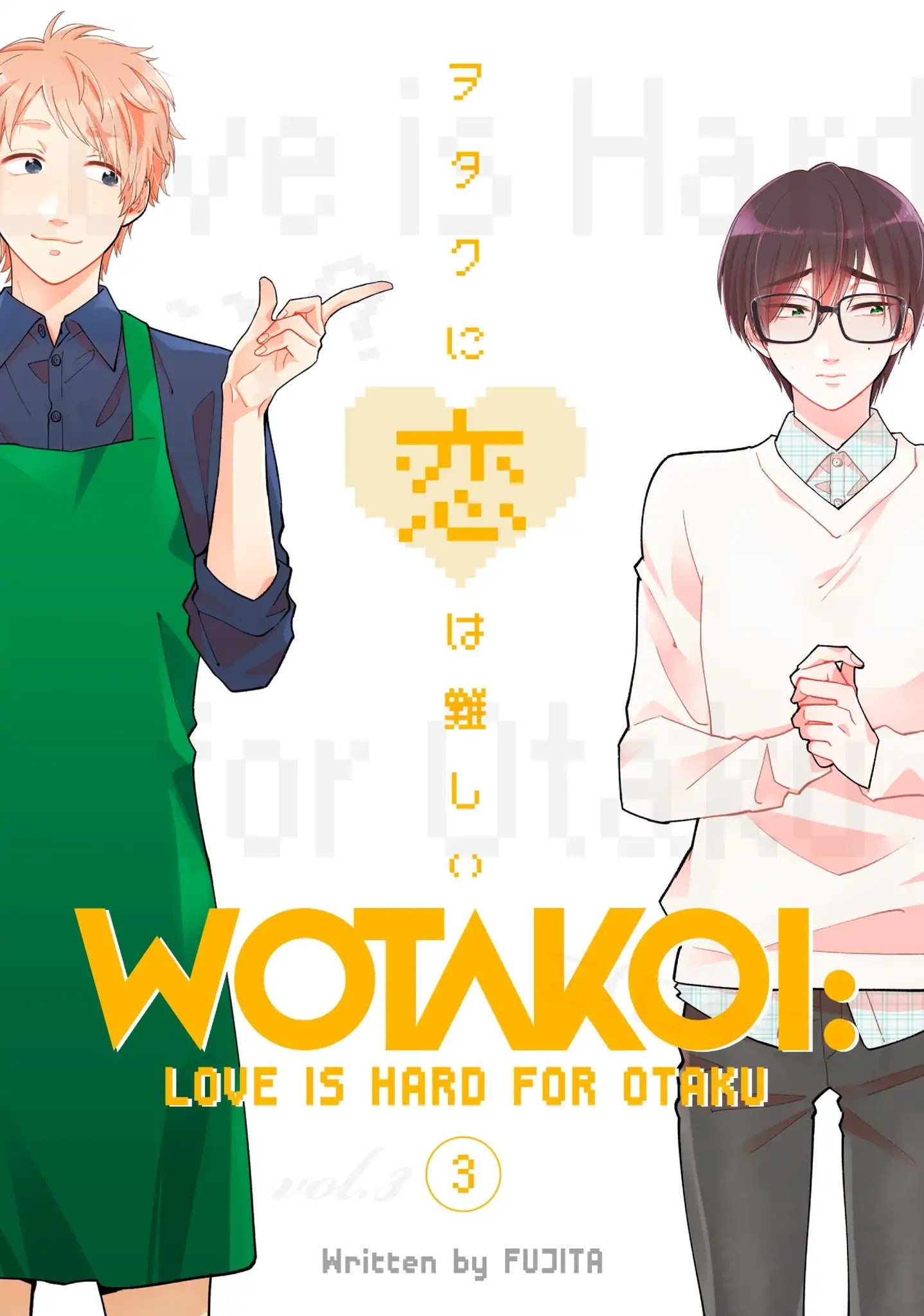 Read Wotaku ni Koi wa Muzukashii Manga English [New Chapters] Online Free -  MangaClash