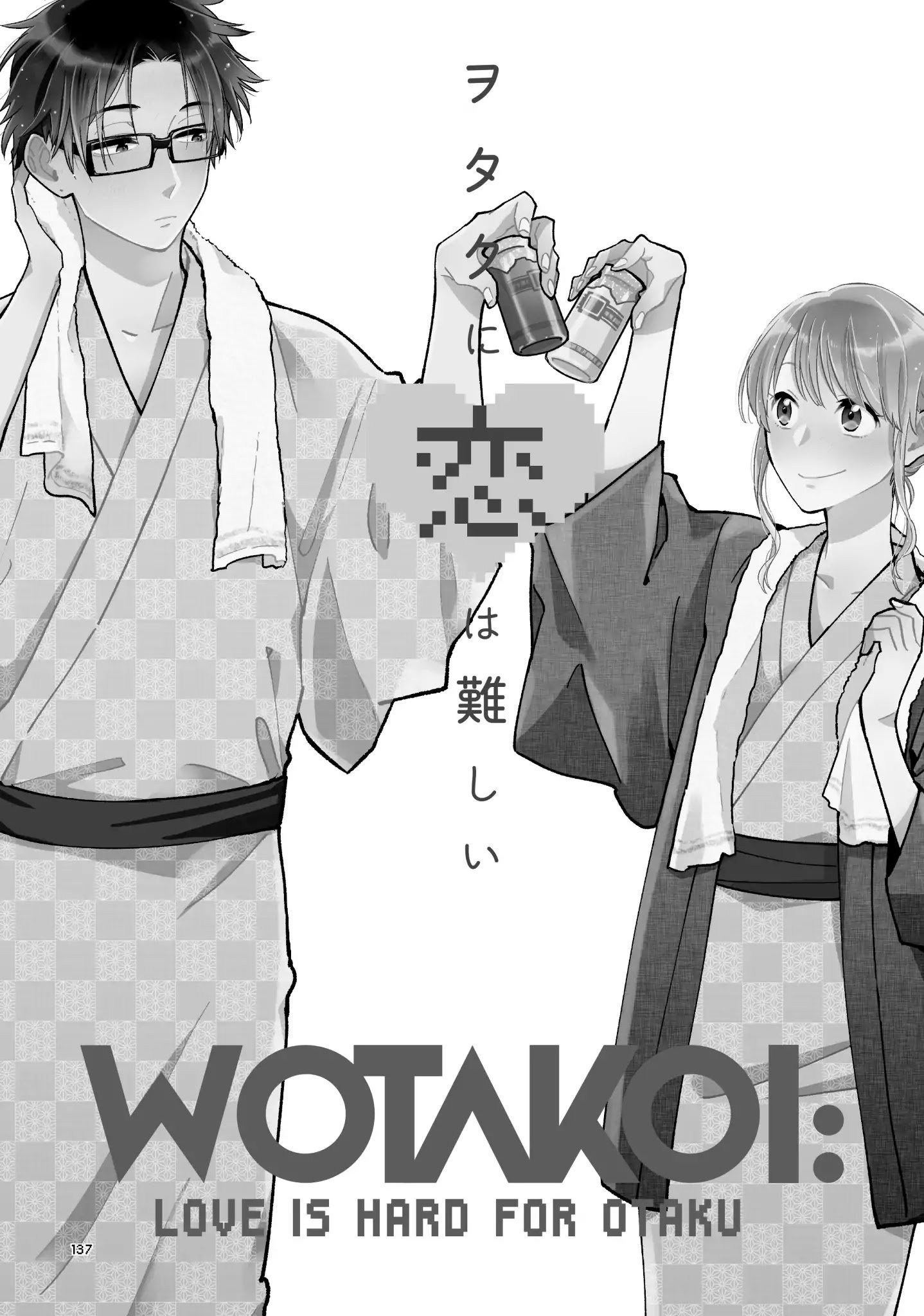 Read Wotaku ni Koi wa Muzukashii Manga English [New Chapters] Online Free -  MangaClash