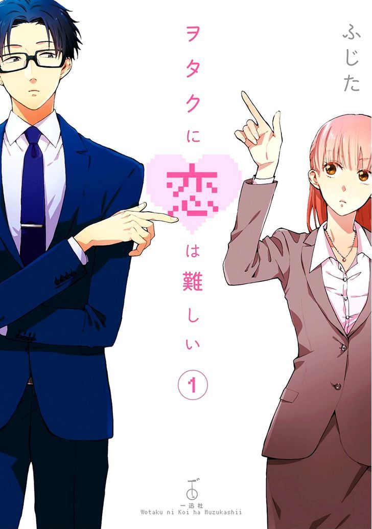 Read Wotaku Ni Koi Wa Muzukashii Vol.9 Chapter 65.2: Marriage 2