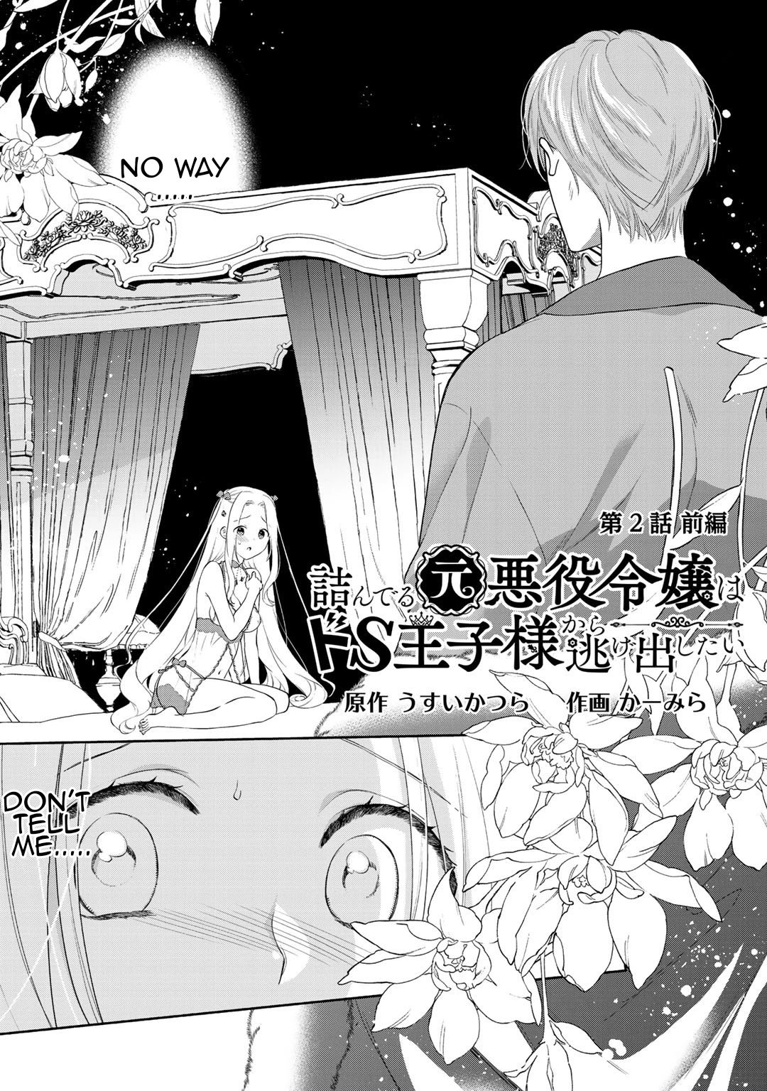 Tsunderu Moto Akuyaku Reijou Wa Do S Ouji sama Kara Nigedashitai Read Tsunderu Moto-Akuyaku Reijo Wa Do-S Ouji-Sama Kara Nigedashitai Manga  English [New Chapters] Online Free - MangaClash