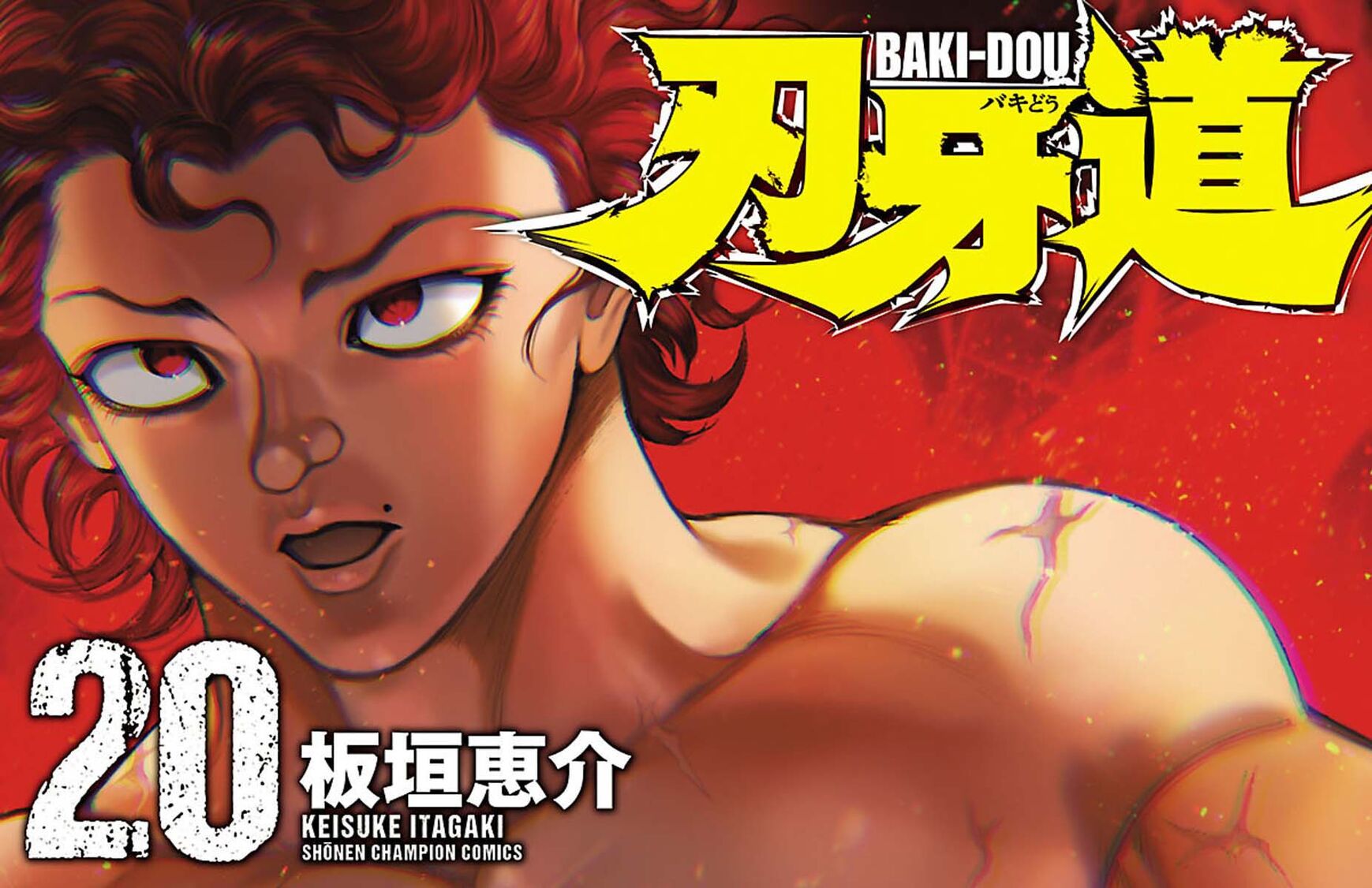 Baki Dou Vol.4 Chapter 34 : Style. - Baki Dou Manga Online