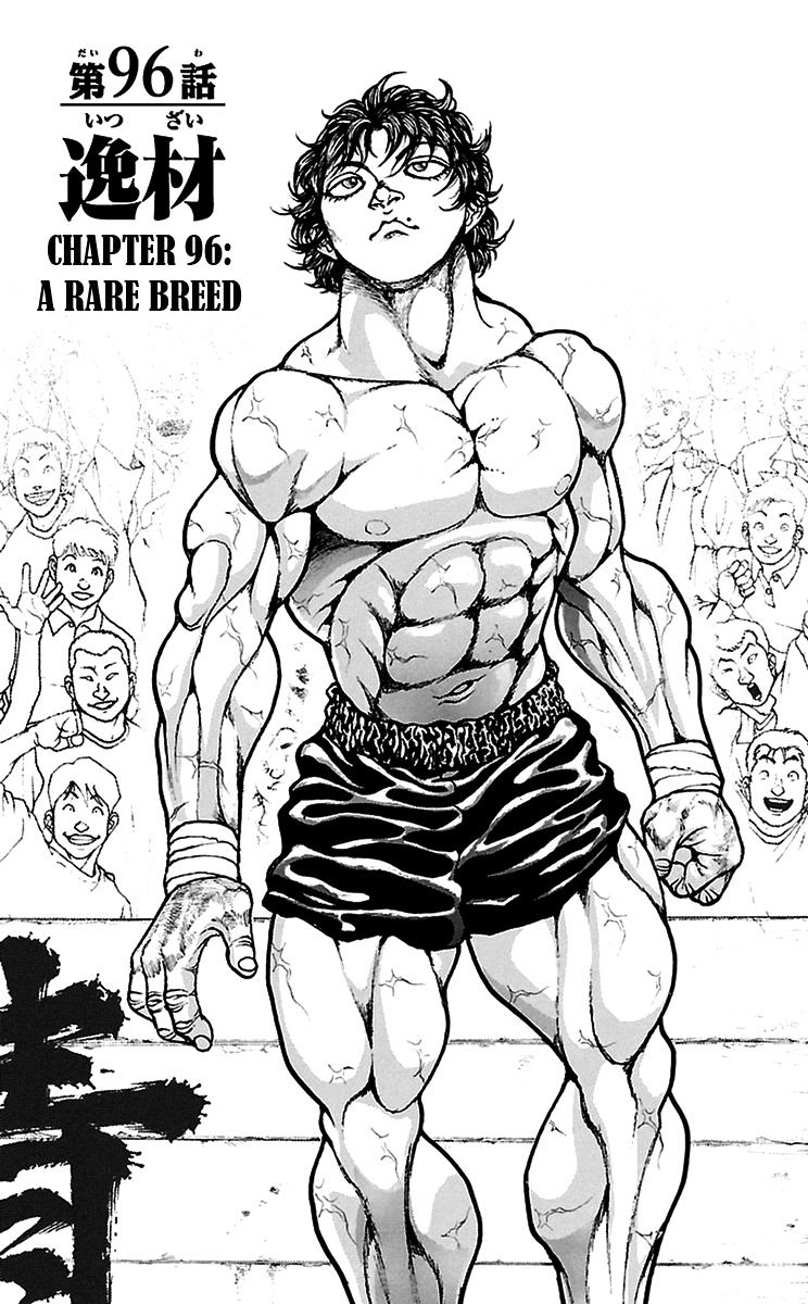 Baki Dou Manga Online