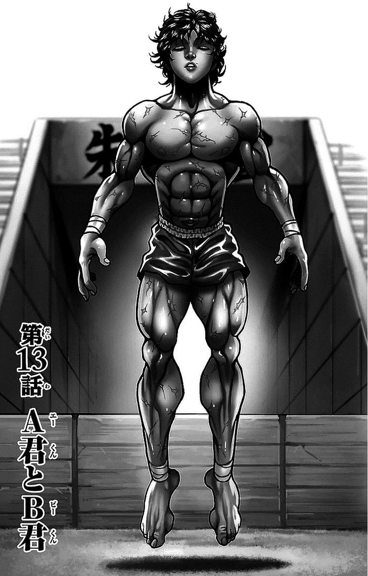 Baki Dou Manga Online