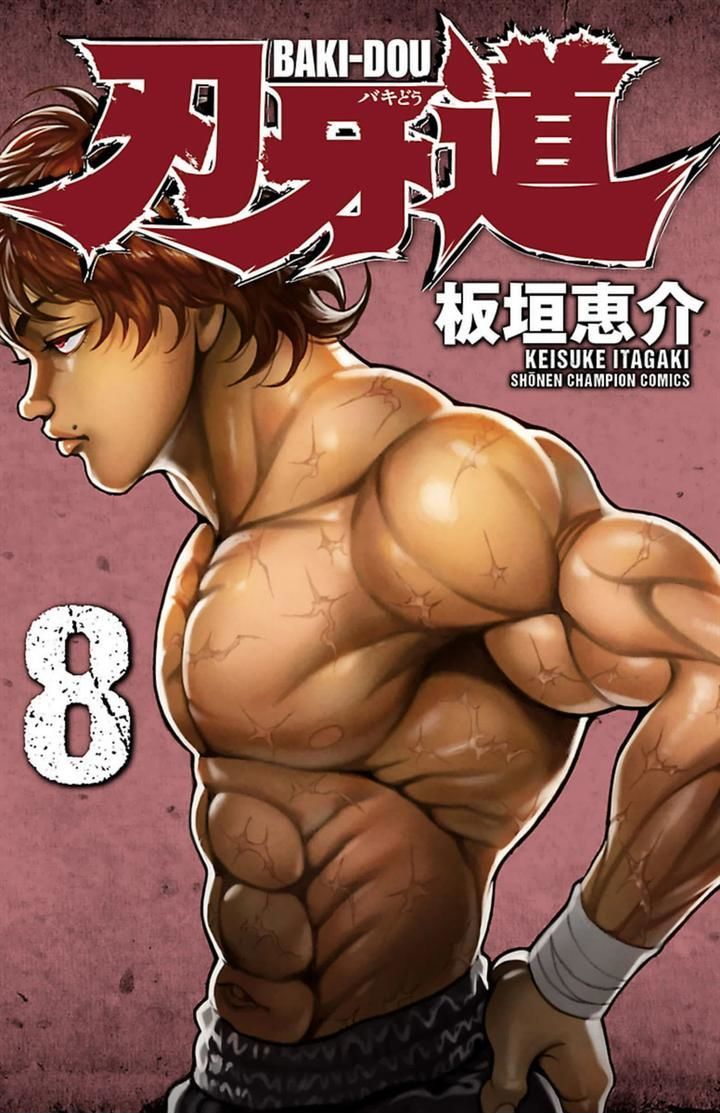 Baki Dou Vol.4 Chapter 34 : Style. - Baki Dou Manga Online