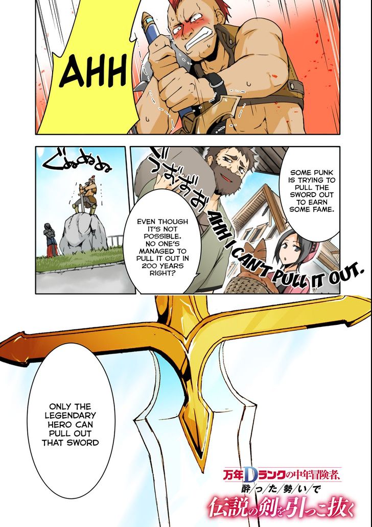 Manga Like Drunken D-Rank Pulls Out the Legendary Sword