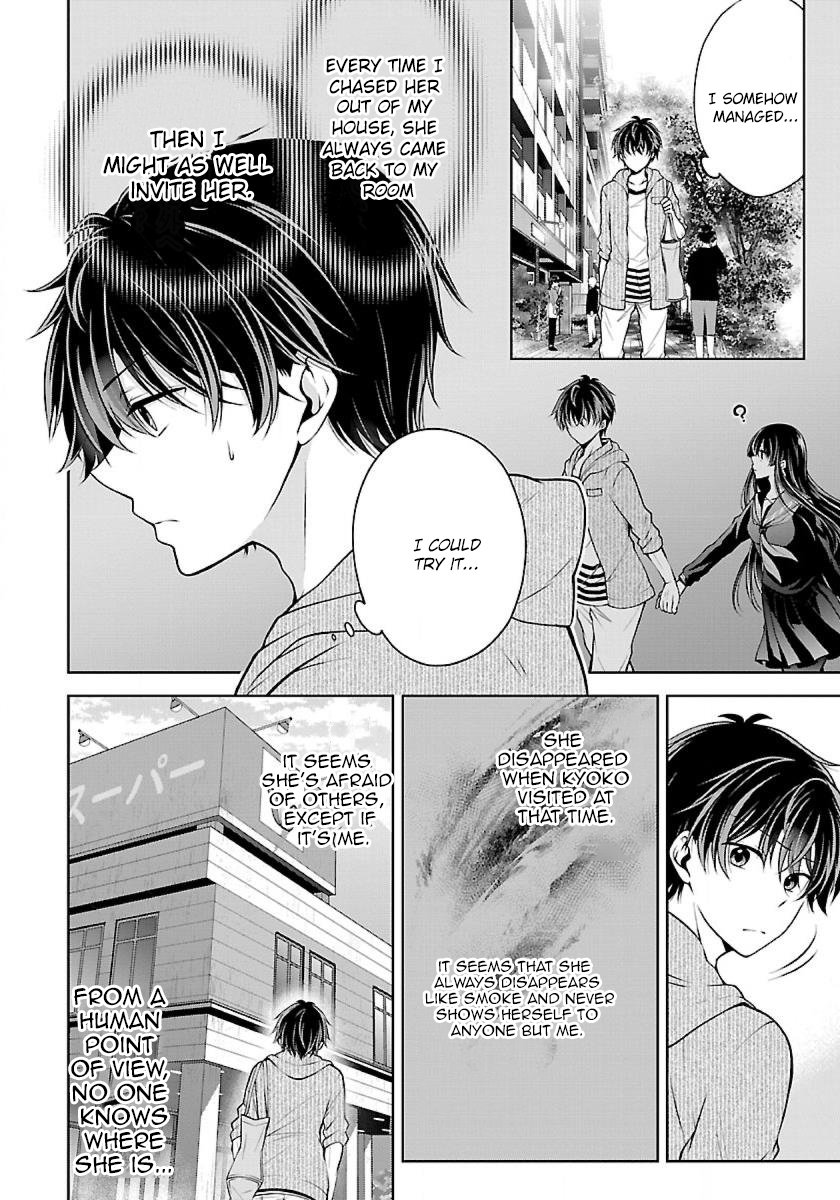 Namae No Nai Kaibutsu: Kumo To Shoujo To Ryouki Satsujin Read Namae No Nai Kaibutsu - Kumo To Shoujo To Ryoki Satsujin Manga