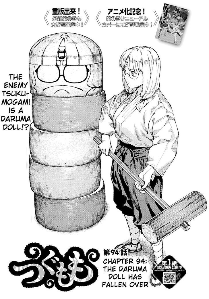 Read Tsugumomo Chapter 99 : Oriobana Ouhi on Mangakakalot