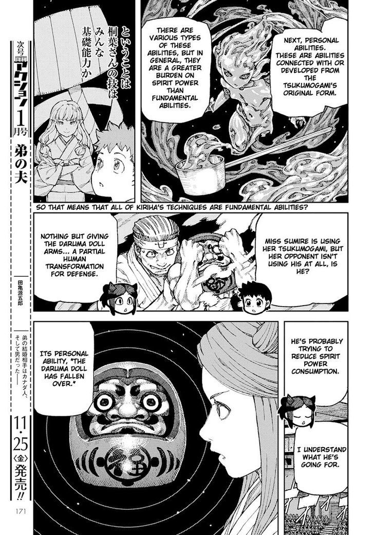 Read Tsugumomo Chapter 99 : Oriobana Ouhi on Mangakakalot