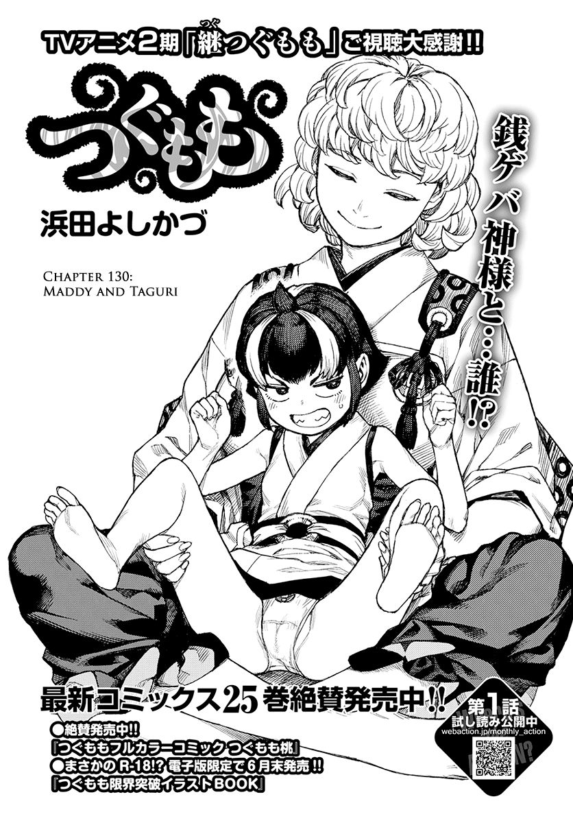 Read Tsugumomo Chapter 99 : Oriobana Ouhi on Mangakakalot