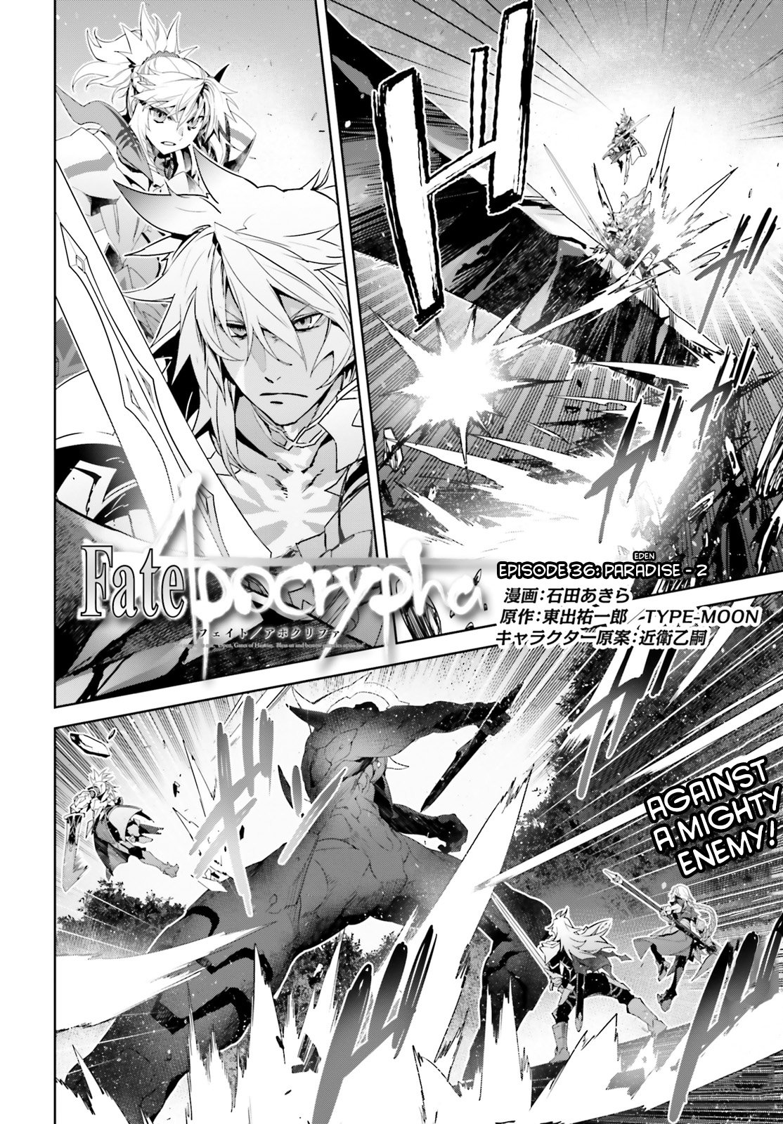 Read Fate/Apocrypha Manga English [New Chapters] Online Free - MangaClash