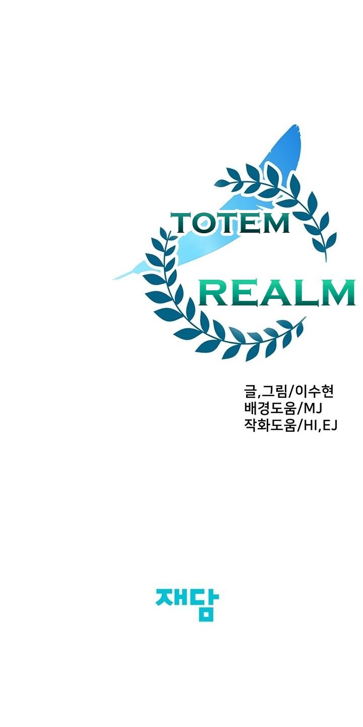 Totem's Realm, Chapter 3