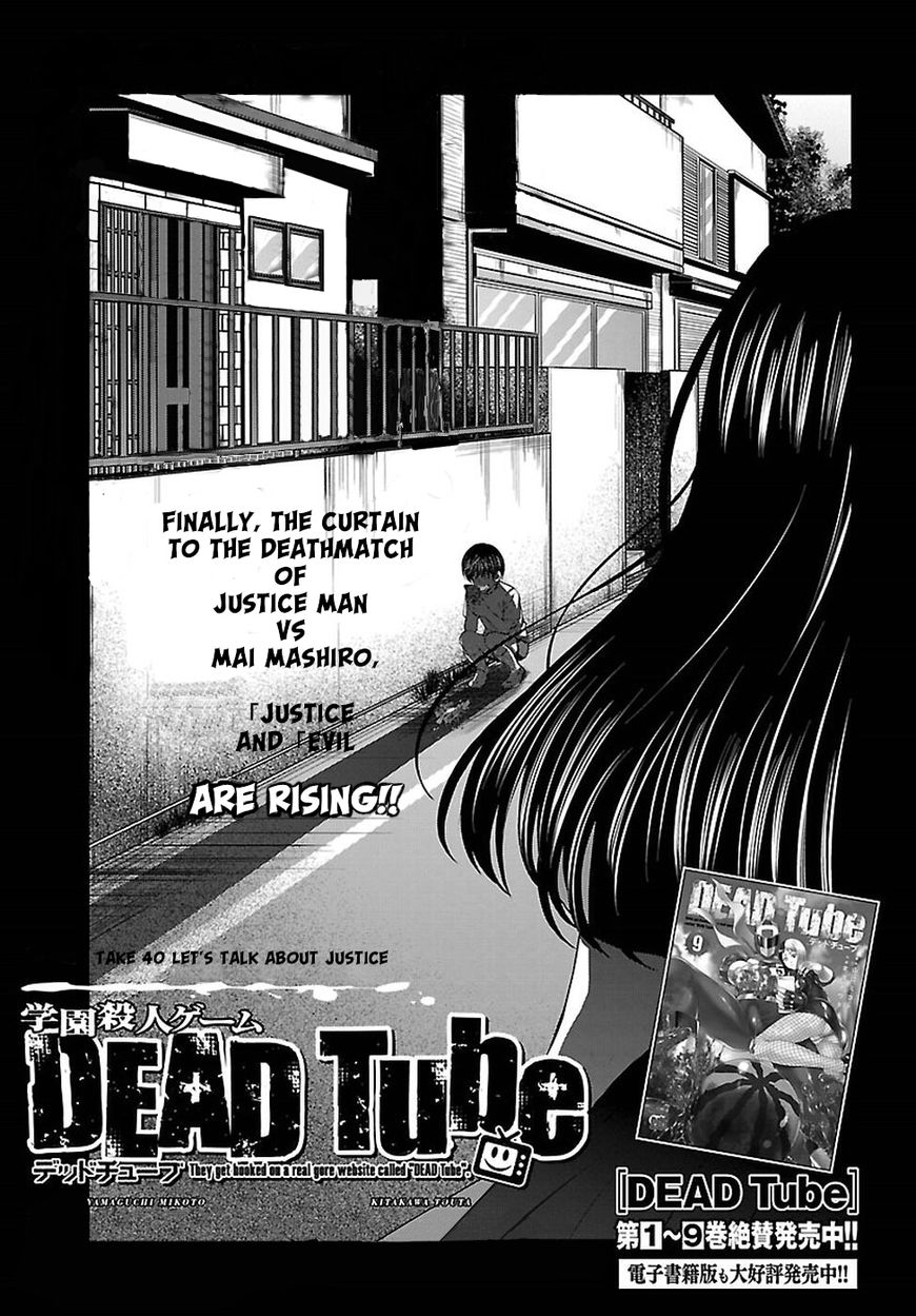 Dead Tube, chapter 40
