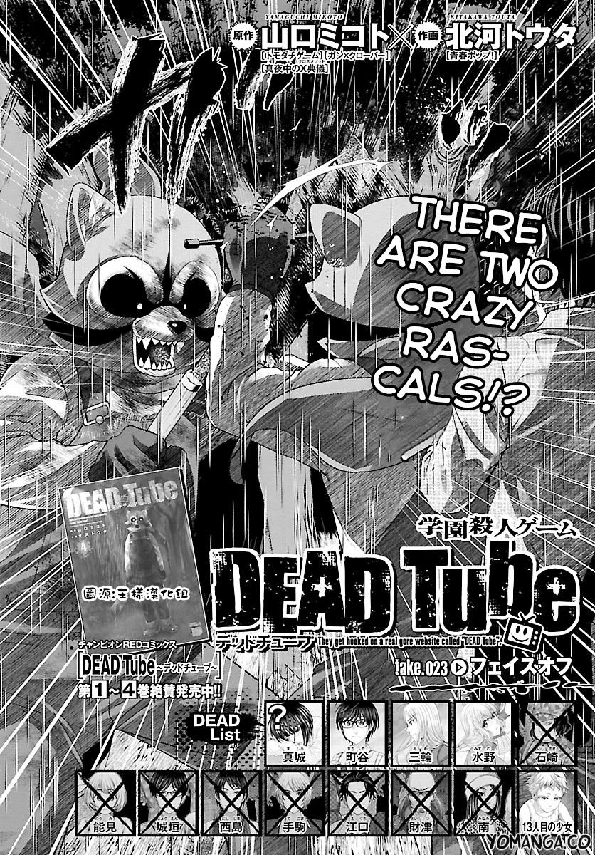 Dead Tube, chapter 23