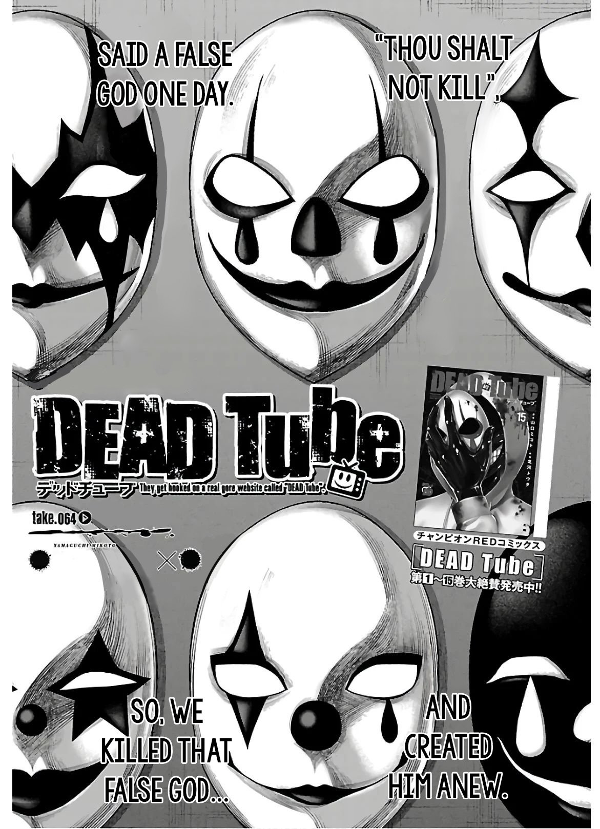 Dead Tube, chapter 64