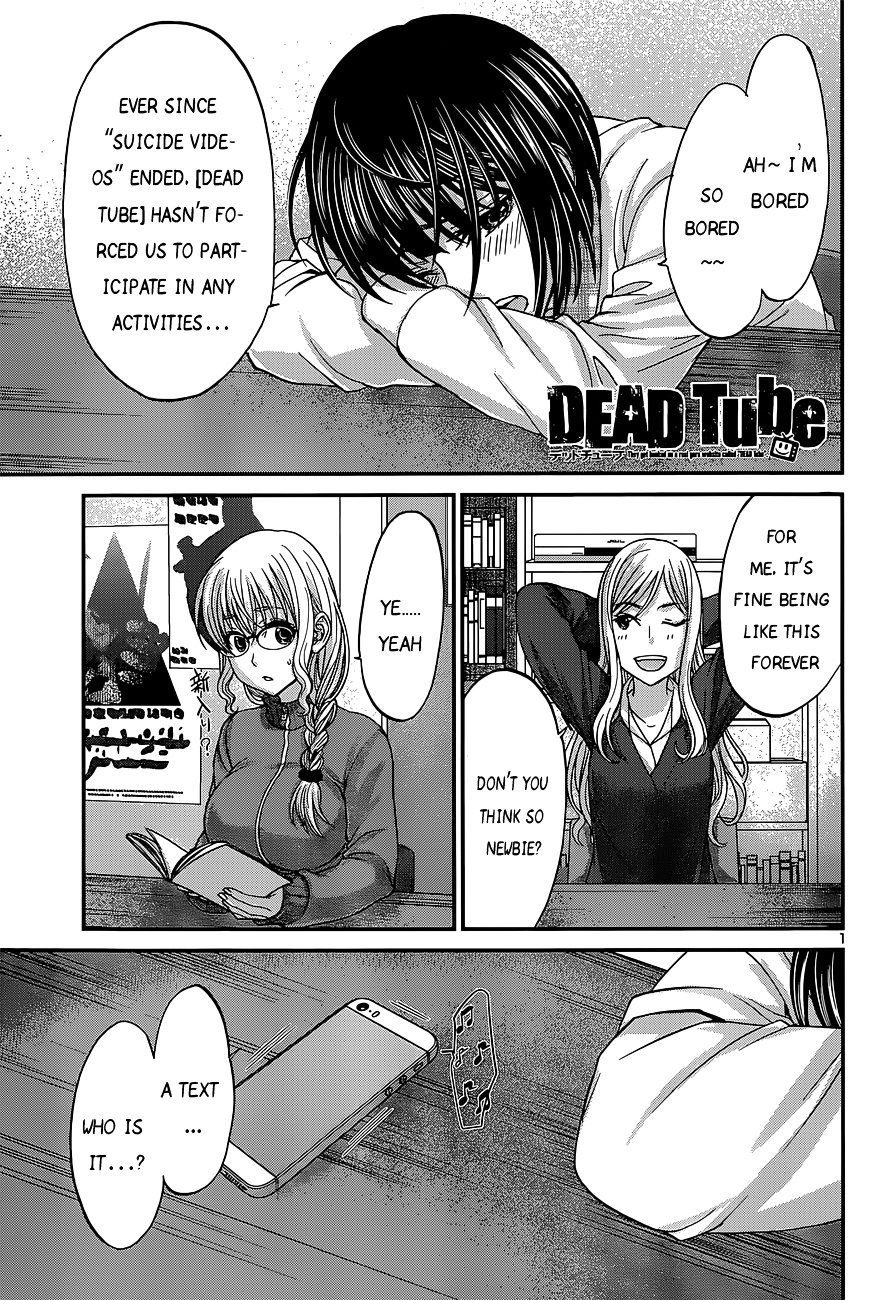 Dead Tube, chapter 14