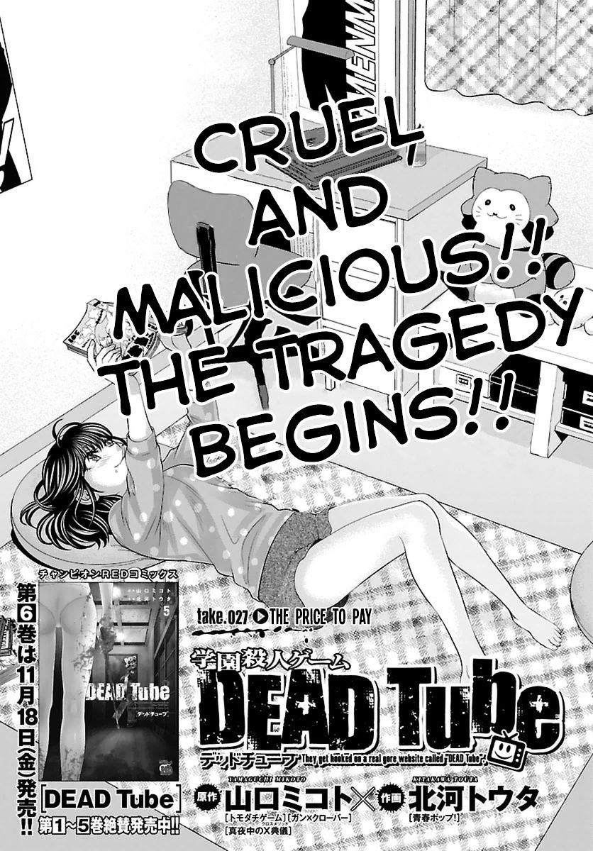 Dead Tube, chapter 27