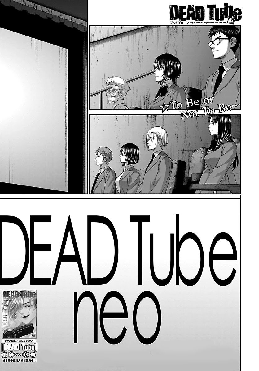Dead Tube, chapter 69