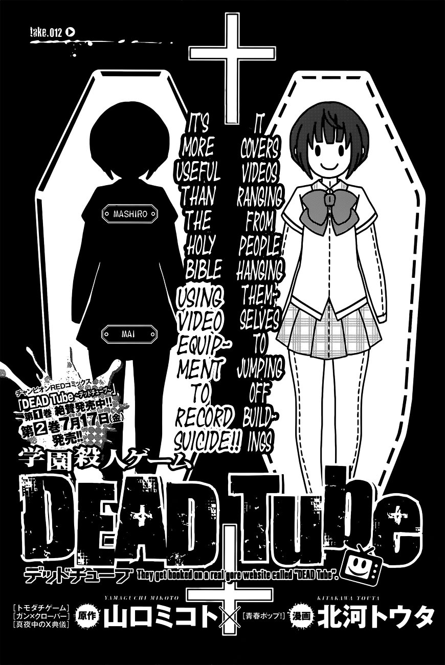 Dead Tube, chapter 12