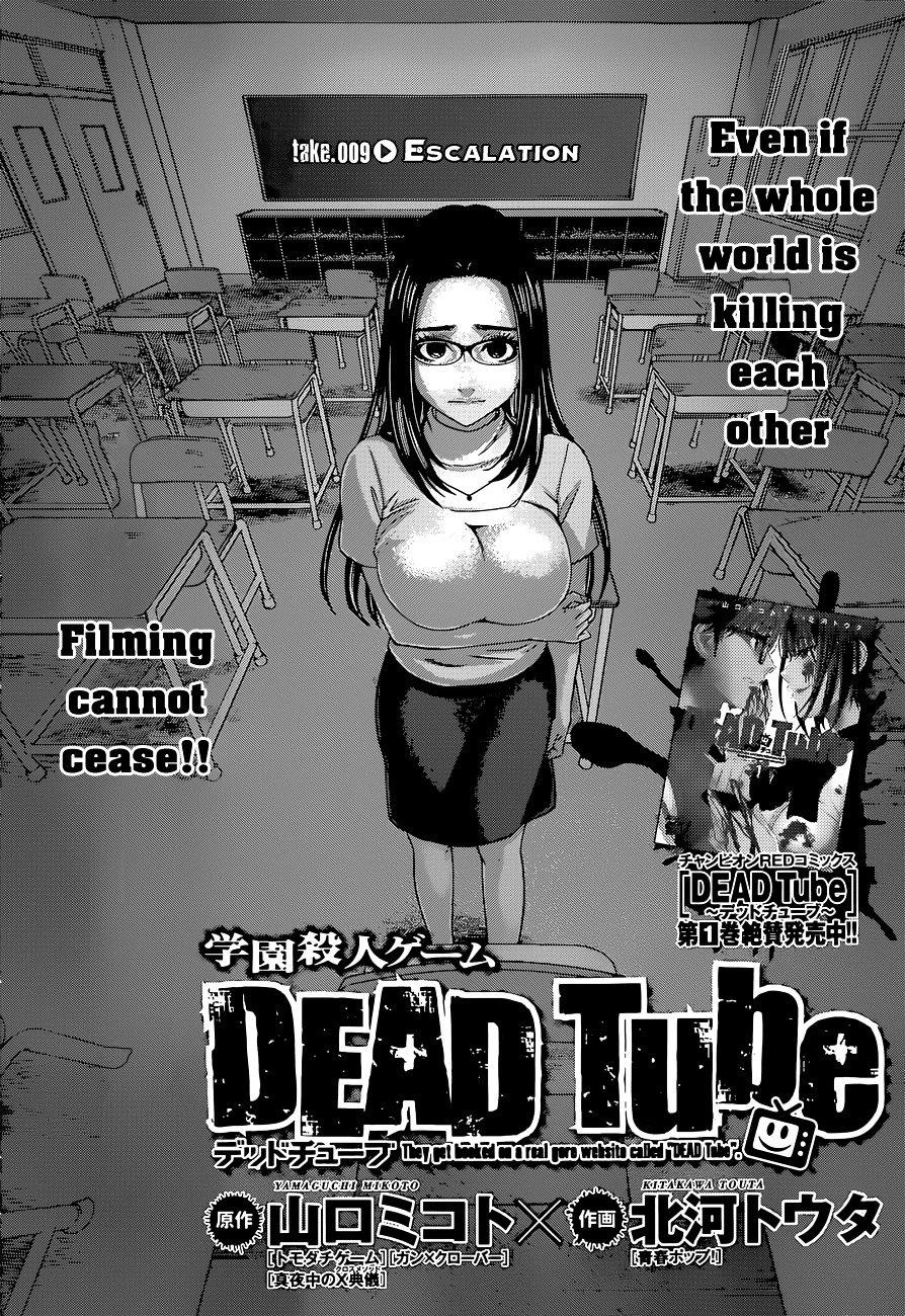 Dead Tube, chapter 9