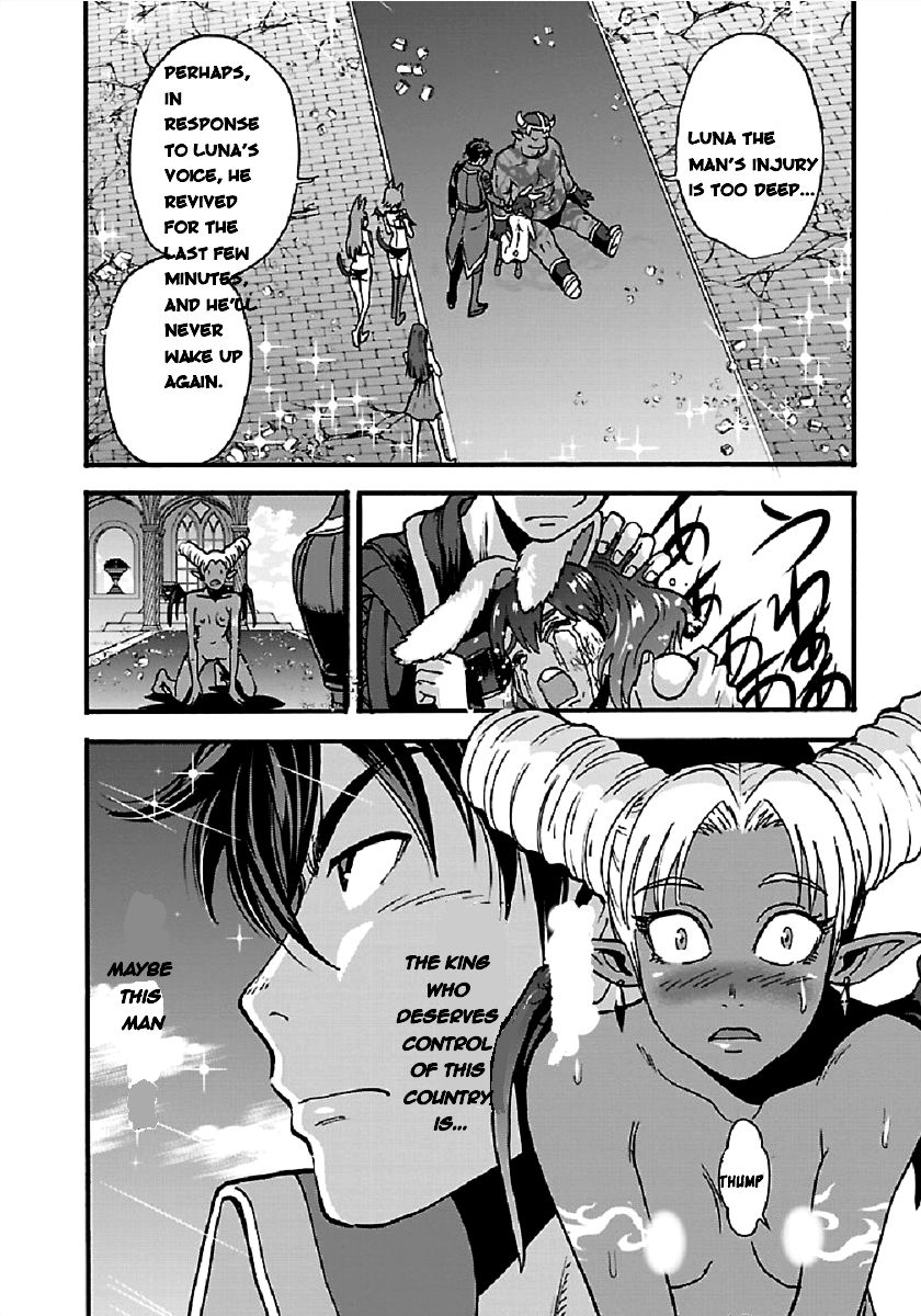 Makikomarete Isekai Teni Suru Yatsu Wa Read Makikomarete Isekai Teni suru Yatsu wa, Taitei Cheat Manga English