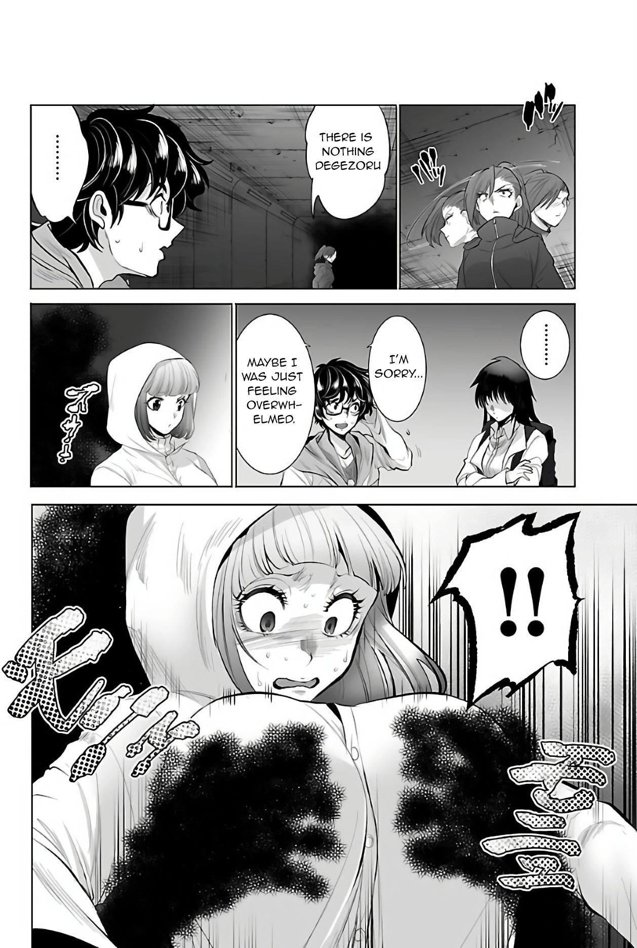 Manga Like Kyochuu Sanmyaku