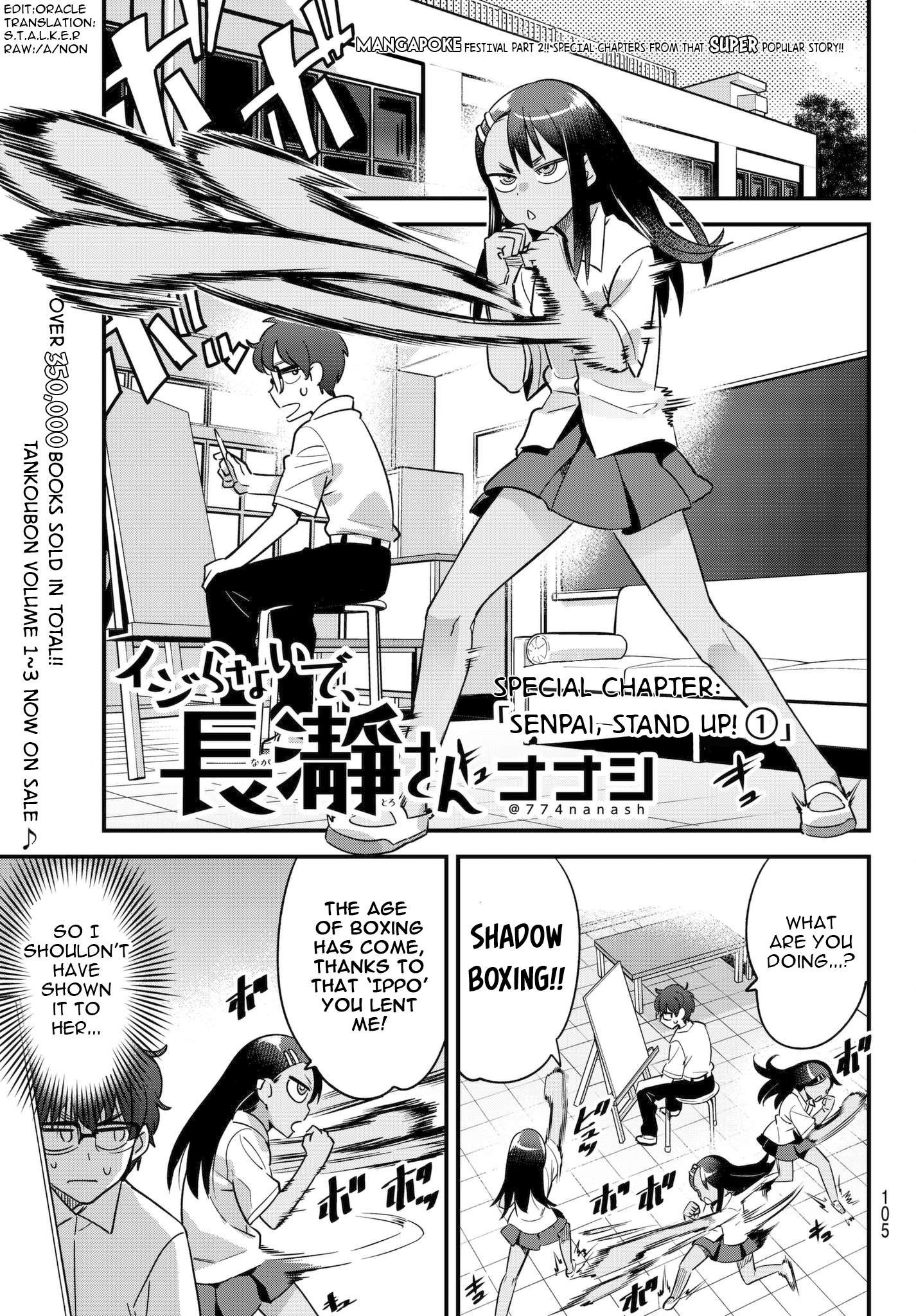 Don't Toy With Me, Miss Nagatoro, Chapter 64.5 - Don't Toy With Me, Miss  Nagatoro Manga Online