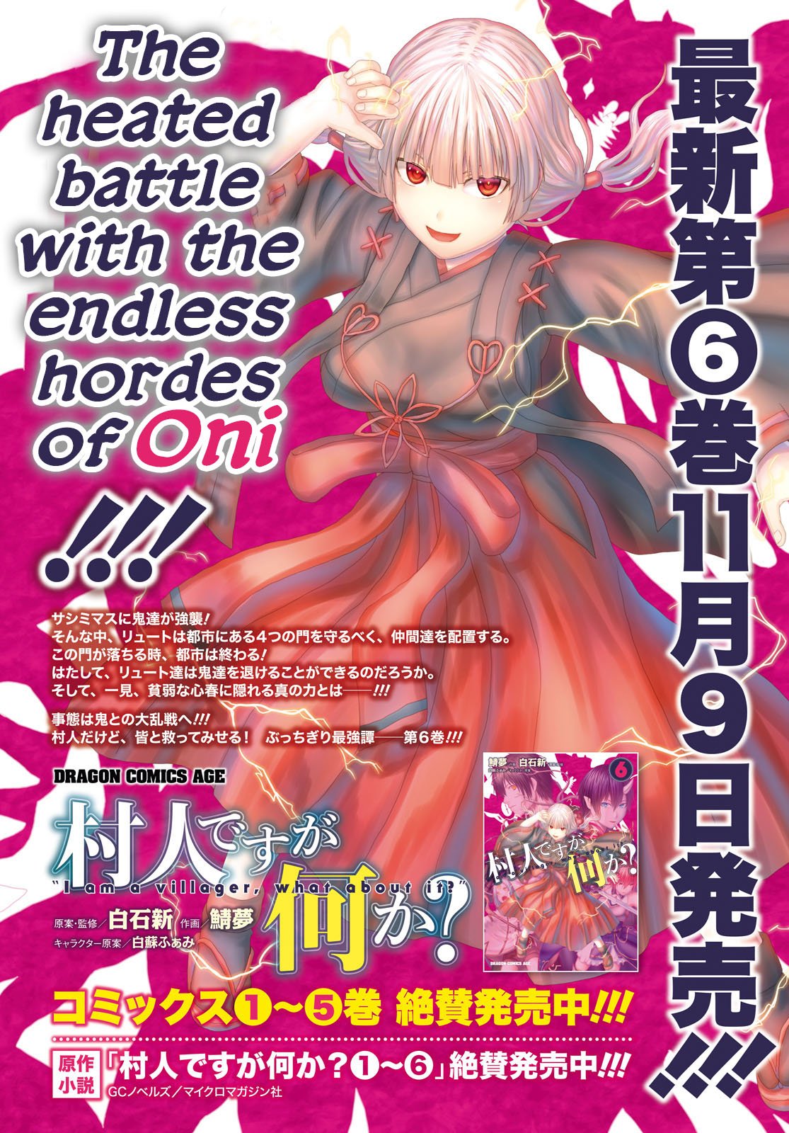 Read Isekai Ojisan 30 - Oni Scan