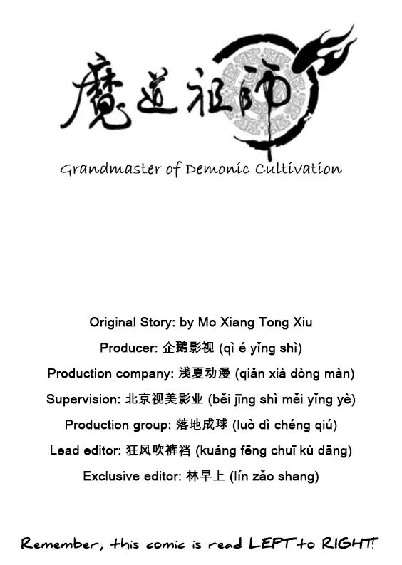 Mo Dao Zu Shi – Grandmaster Of Demonic Cultivation, MANGA68