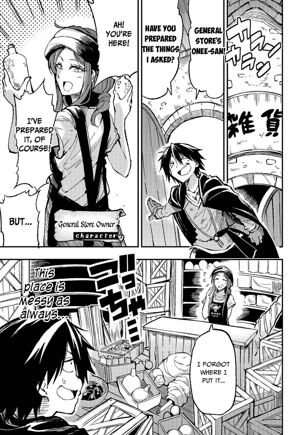 Hitoribocchi no Isekai Kouryaku, Chapter 69
