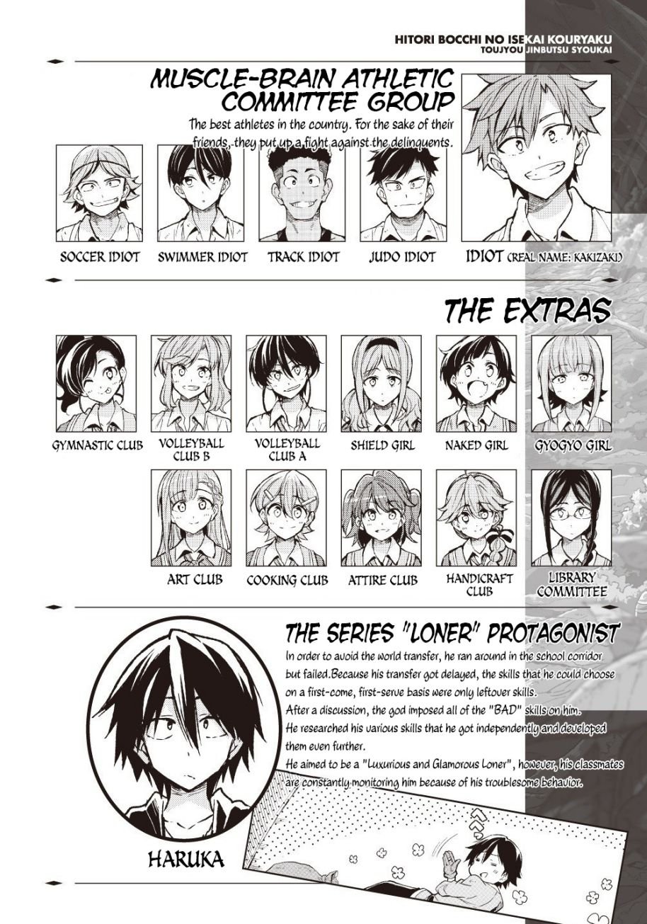 Hitoribocchi no Isekai Kouryaku, Chapter 53