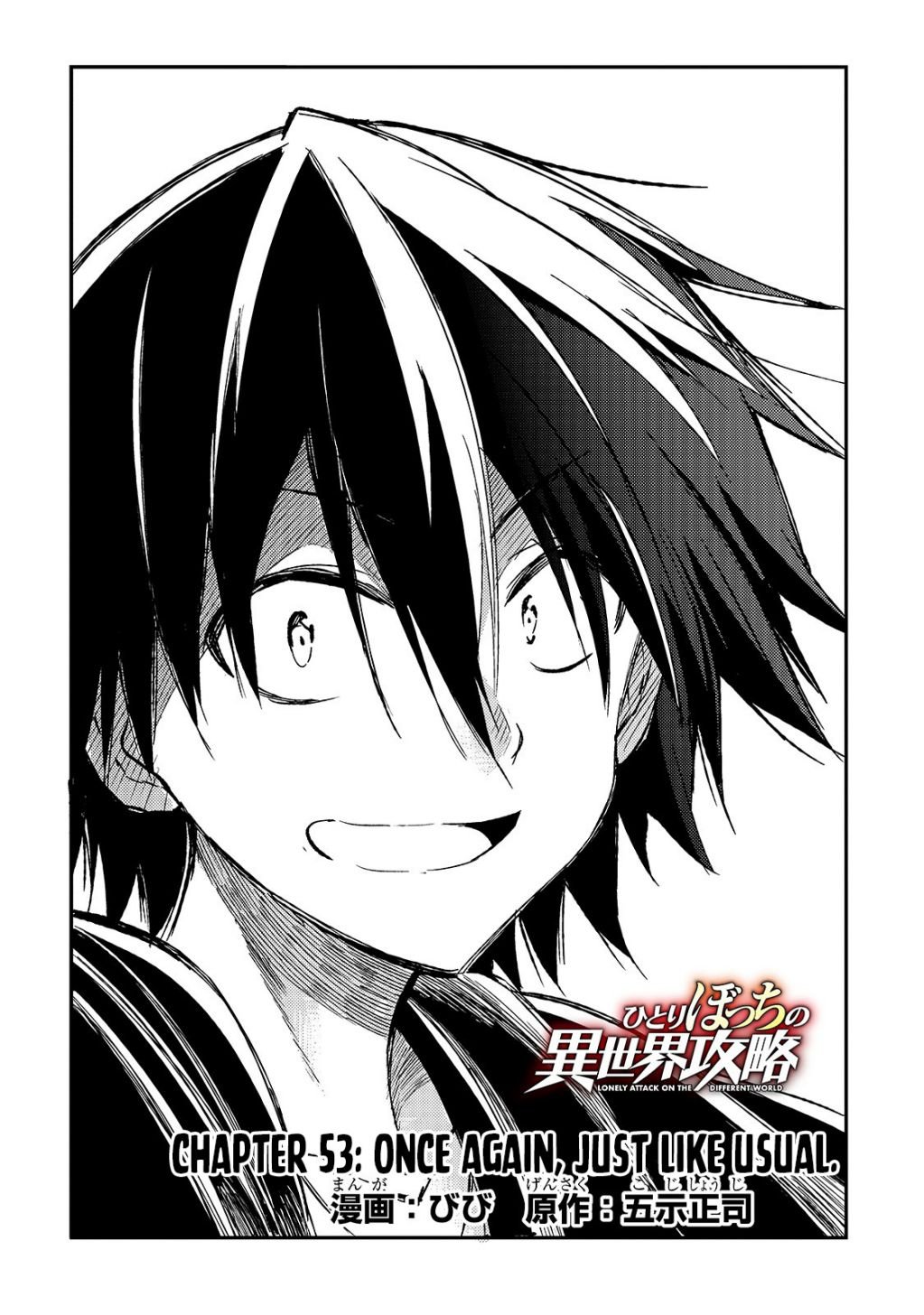 Hitoribocchi no Isekai Kouryaku, Chapter 53