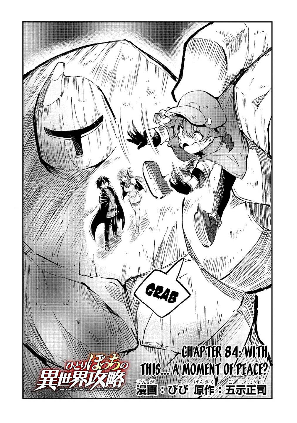 Hitoribocchi no Isekai Kouryaku, Chapter 84